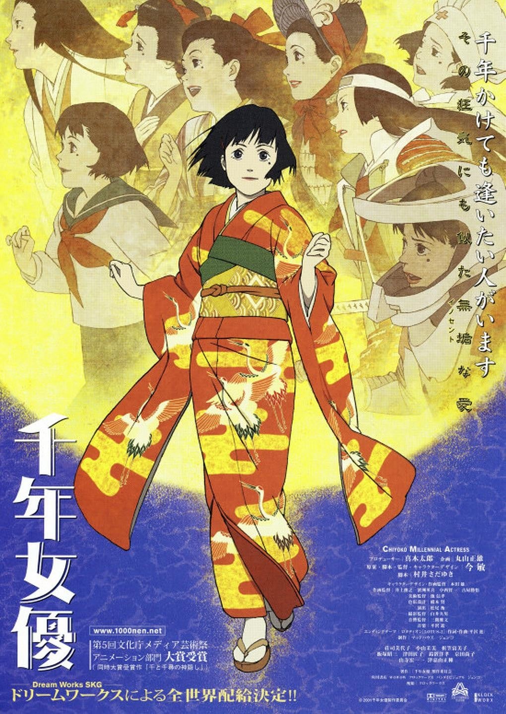 千年女优