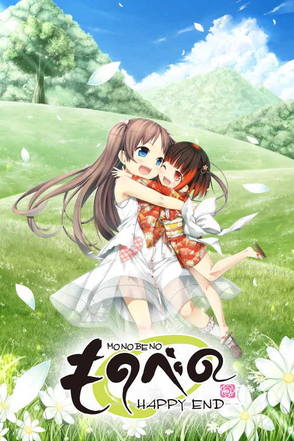Monobeno-HAPPY END- Deluxe